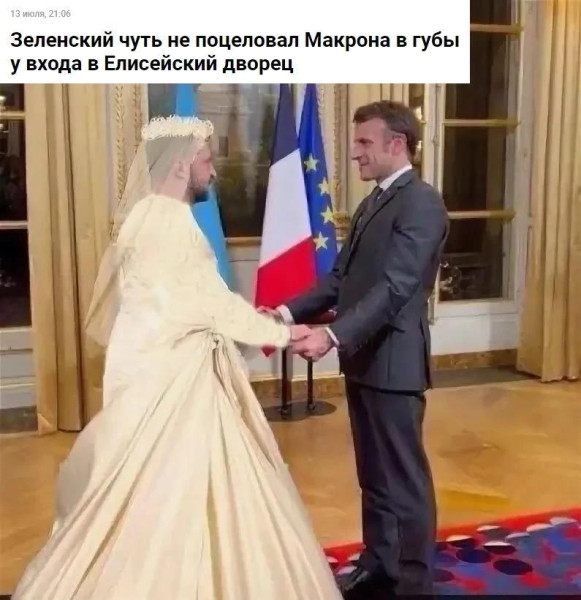 Мем: Это не наши!, Юрий Небольсин Мем: Это не наши!, Юрий Небольсин