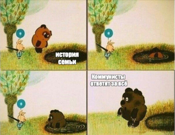 Мем, FDio Мем, FDio