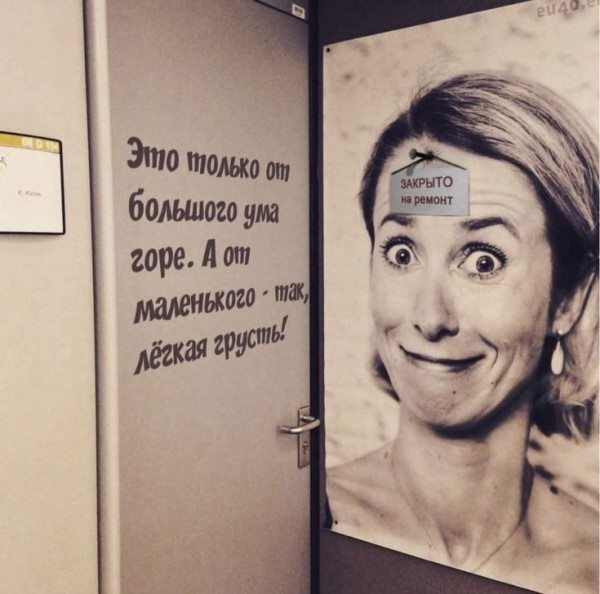 Мем, izya Мем, izya