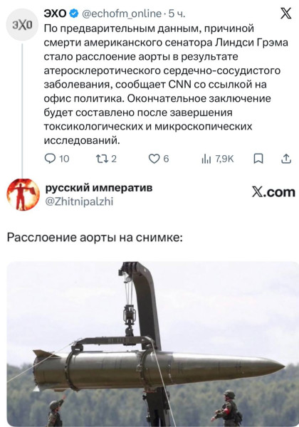 Мем, Максим Камерер Мем, Максим Камерер