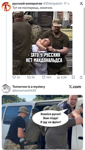 Мем, Максим Камерер Мем, Максим Камерер