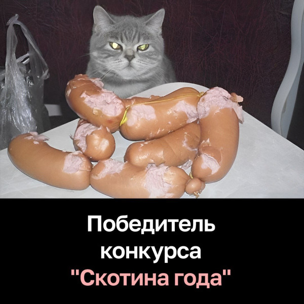 Мем, Hendry Мем, Hendry