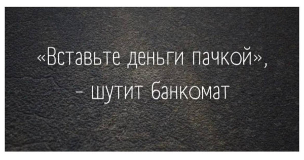 Мем, anberg Мем, anberg