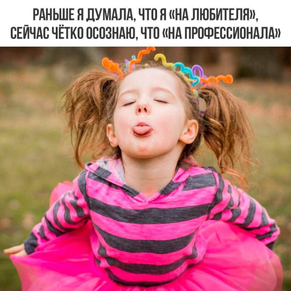 Мем, anberg Мем, anberg