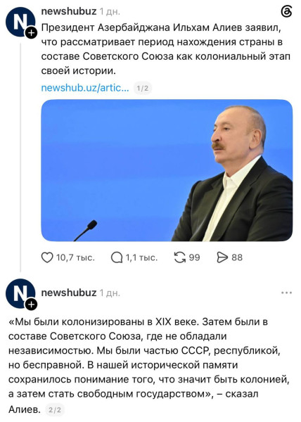 Мем Мем