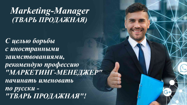 Мем Мем