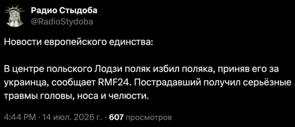 Мем, Mghost Мем, Mghost