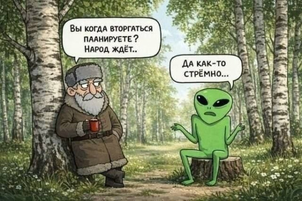 Мем, Bassplayer Мем, Bassplayer