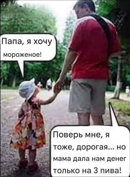 Мем, Антиклептократ Мем, Антиклептократ