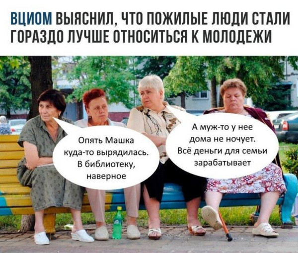 Мем, Антиклептократ Мем, Антиклептократ