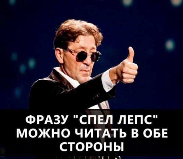 Мем Мем