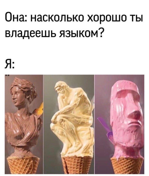 Мем, Антиклептократ Мем, Антиклептократ