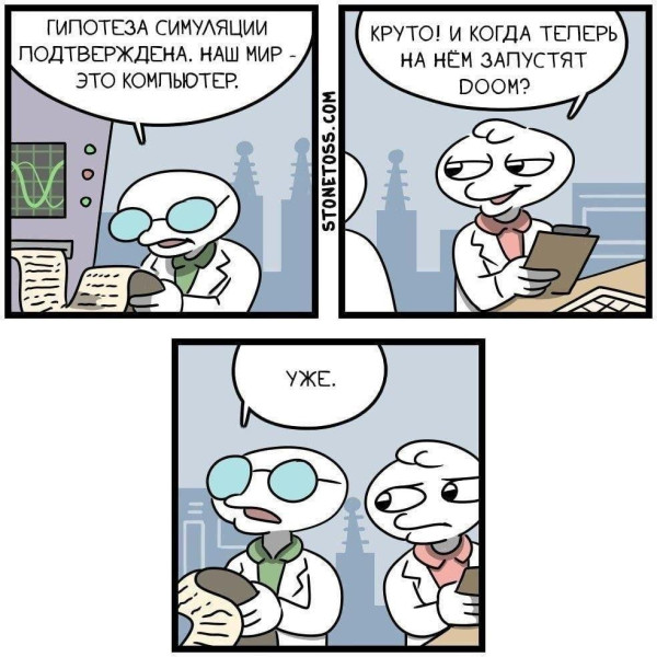 Мем, Антиклептократ Мем, Антиклептократ