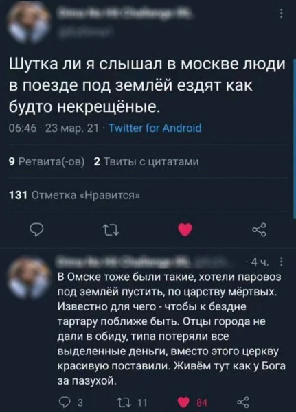 Мем, Hendry Мем, Hendry