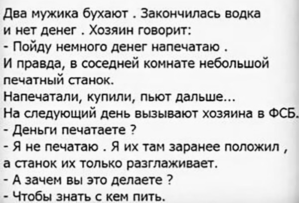 Мем, Hendry Мем, Hendry