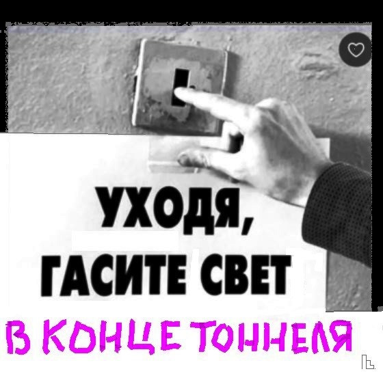 Мем: Дворец культуры железнодорожников, Кондратъ Мем: Дворец культуры железнодорожников, Кондратъ