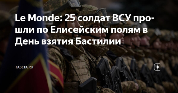 Мем: И эти Бастилию взяли? (с), Юрий Небольсин Мем: И эти Бастилию взяли? (с), Юрий Небольсин