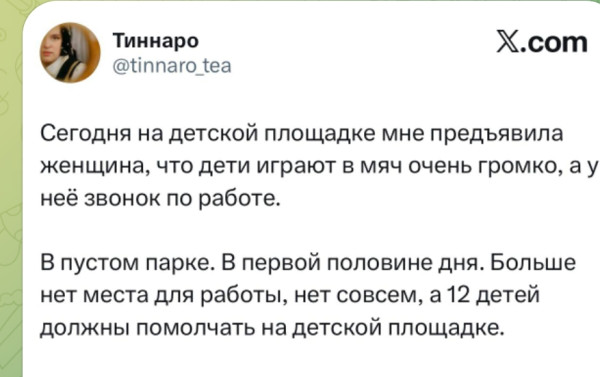 Мем Мем