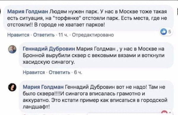 Мем, Максим Камерер Мем, Максим Камерер