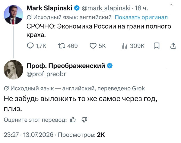 Мем, Максим Камерер Мем, Максим Камерер