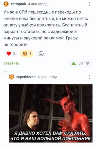 Мем, Mghost Мем, Mghost