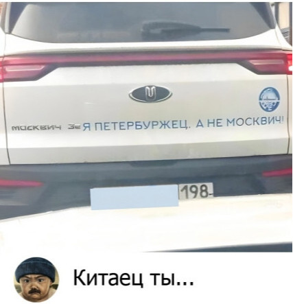Мем, Mghost