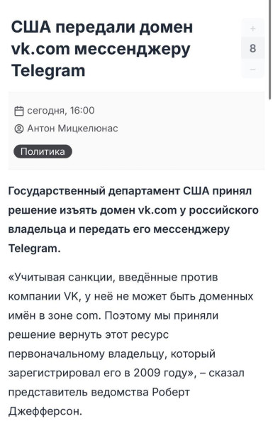 Мем, Mghost Мем, Mghost