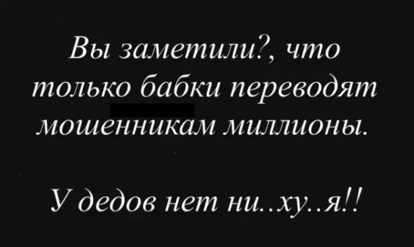 Мем