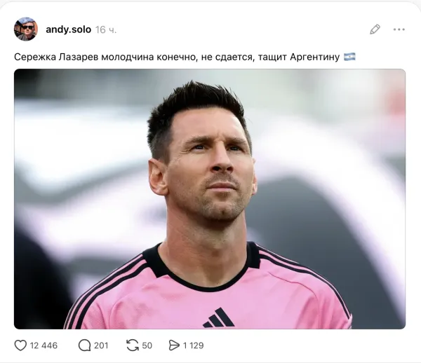 Мем, andreydv1 Мем, andreydv1