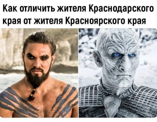 Мем