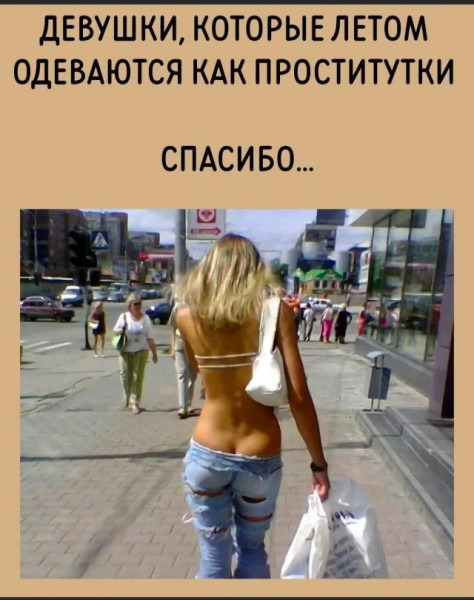 Мем