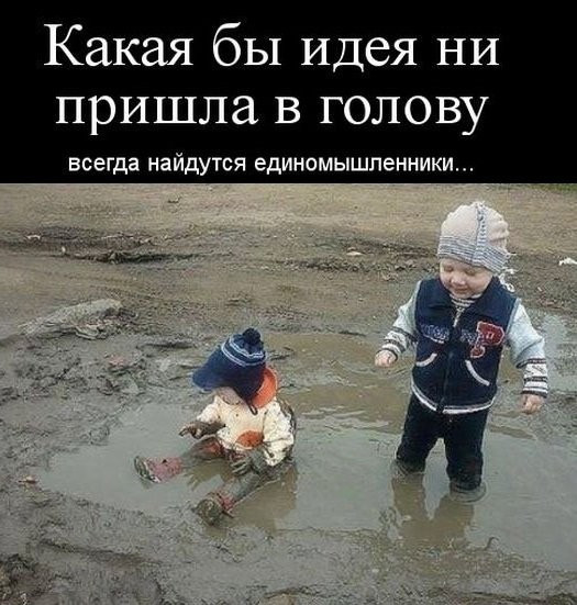 Мем