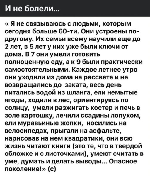 Мем