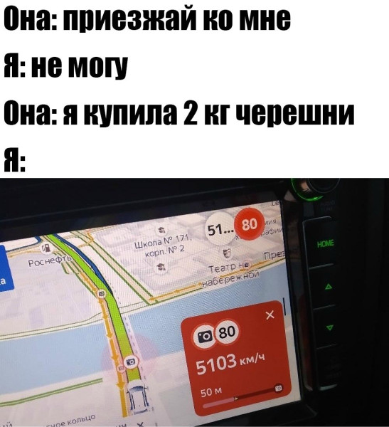 Мем, Антиклептократ