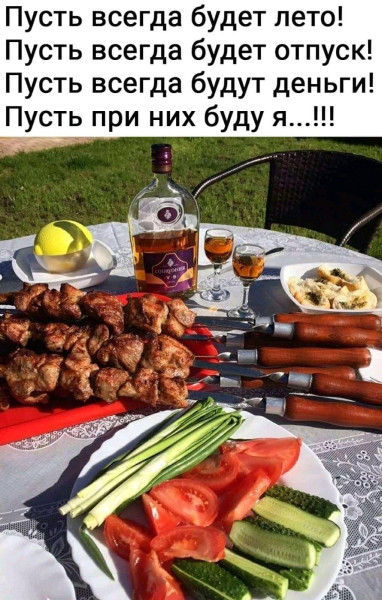 Мем, Антиклептократ