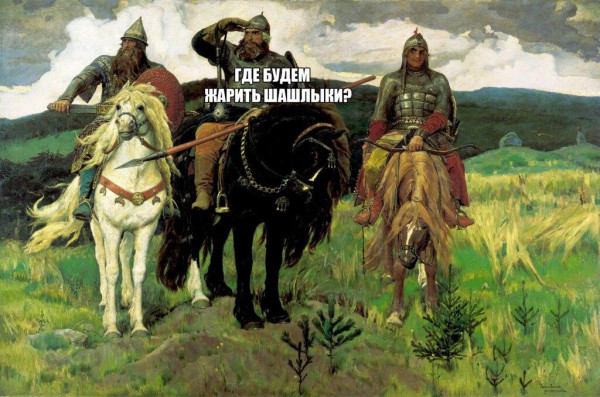 Мем, Антиклептократ
