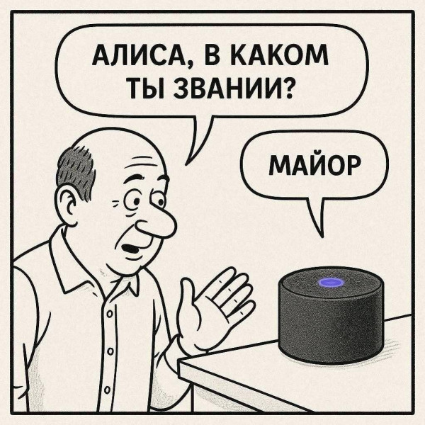 Мем, Антиклептократ