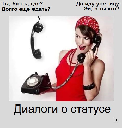 Мем: Покер клуб, Кондратъ Мем: Покер клуб, Кондратъ