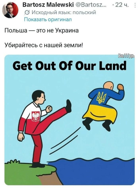 Мем: Удар в дупу!, Юрий Небольсин Мем: Удар в дупу!, Юрий Небольсин
