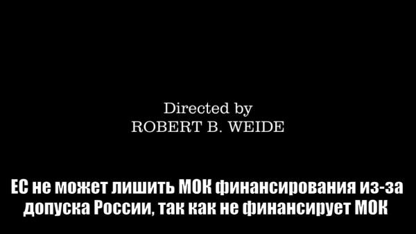 Мем: В Прибалтике громко!, Юрий Небольсин Мем: В Прибалтике громко!, Юрий Небольсин