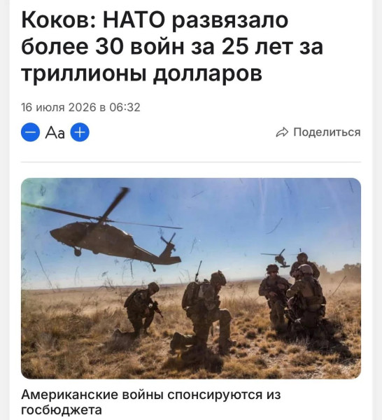 Мем, Dinenti 78 Мем, Dinenti 78