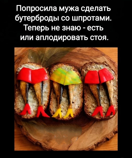 Мем, Рысь Мем, Рысь