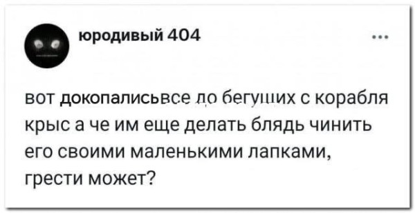 Мем, Ashmedai Мем, Ashmedai