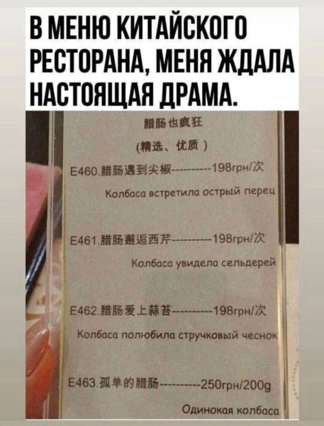 Мем, Ashmedai Мем, Ashmedai