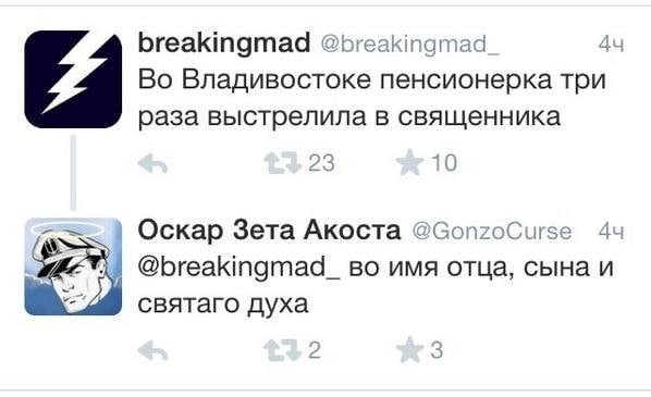 Мем, Ashmedai