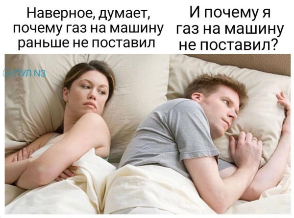 Мем, Ashmedai Мем, Ashmedai