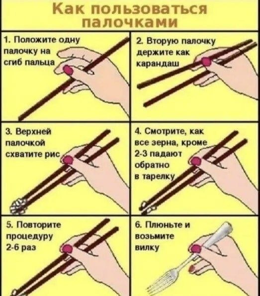 Мем, Ashmedai Мем, Ashmedai