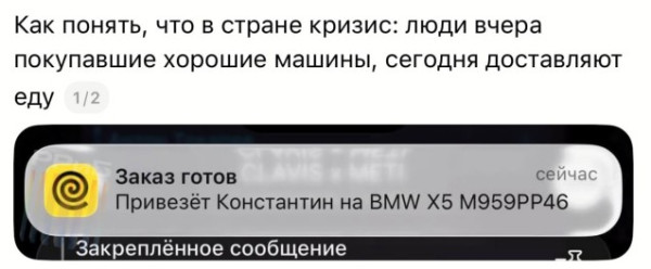 Мем, alexx__ka