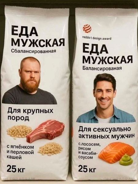 Мем, Mghost Мем, Mghost