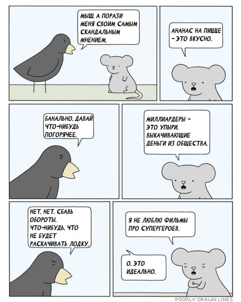 Мем, FDio Мем, FDio